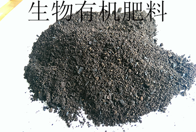 金沙9001cc以诚为本有机肥检测